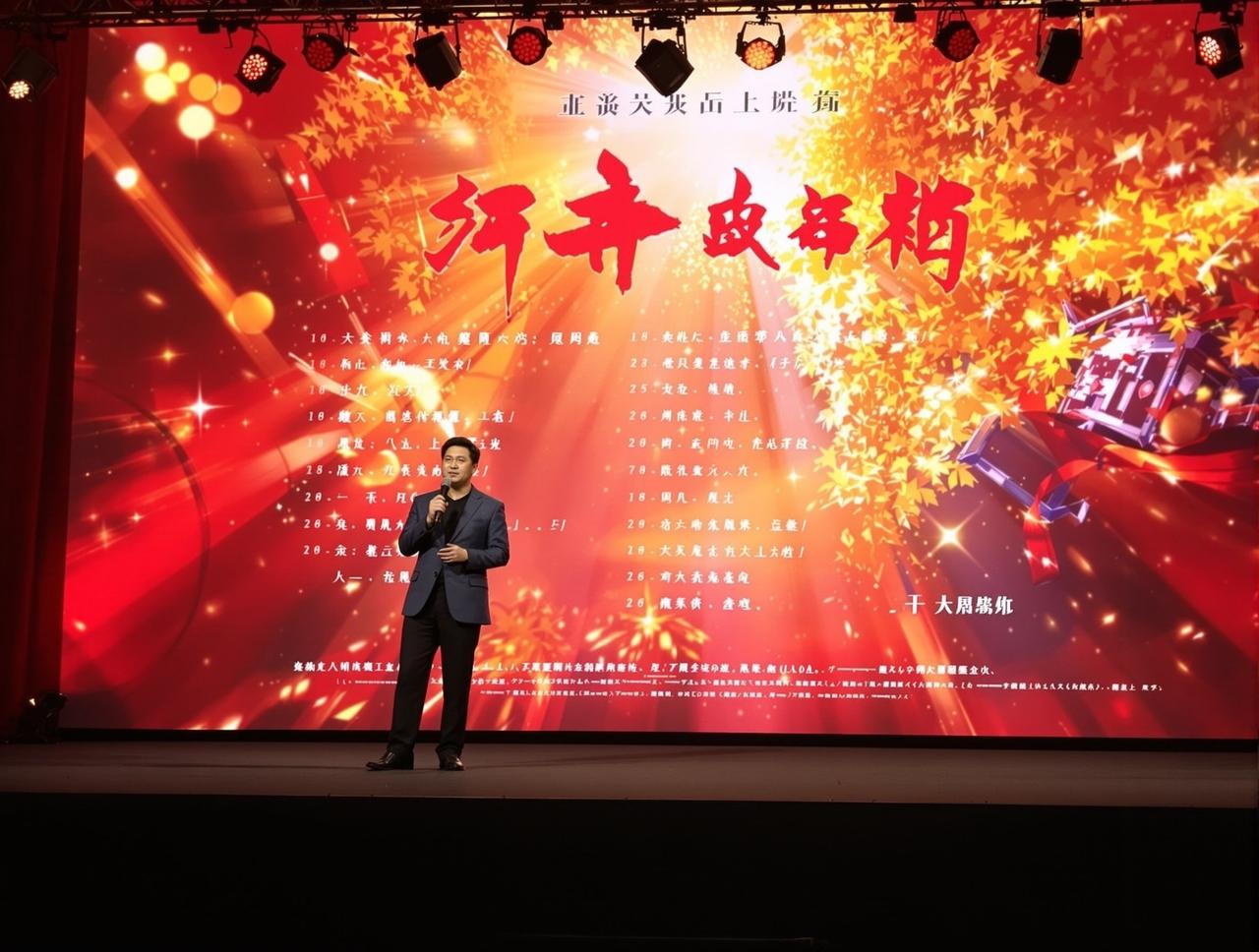 爱橙影院2026年度新剧片单正式发布，12部精品力作即将亮相